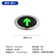 山头林村定制地面疏散指示灯 嵌入式消防应急地埋灯安全出口标志灯指向地 圆形-直行-16cm