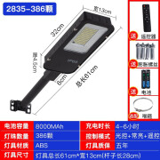 品业2024新款太阳能路灯户外水一体化大广角感应家门口庭院照明路 高亮小金豆经典款50W 带支臂装墙（送膨胀螺丝