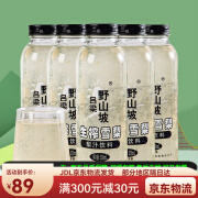 吕梁 野山坡吕梁野山坡生榨雪梨梨汁饮料350ml果汁雪梨汁整箱夏日饮品 生榨雪梨350ml*5瓶