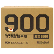 四00三工厂900压缩饼干户外代餐干粮充饥抗饿方便即食饱腹 家庭应 900压缩饼干 200g *5包陈列盒