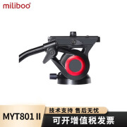 miliboo米泊（miliboo）MYT801 II 二代液压云台摄影摄像单反独脚架通用摄像机三脚架 MYT80