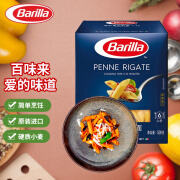 百味来（Barilla）希腊进口百味来意大利面500g 意大利意粉肉酱面条 网红食品 笔形