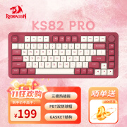 红龙KS82Pro/KS82Ultra三模客制化机械键盘 Gasket结构全键热插拔开槽PCB多功能旋钮小屏幕游戏办公 KS82Pro 红白 龙吟轴