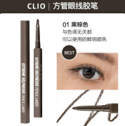 珂莱欧（CLIO）眼线胶笔extreme gelpresso系列深棕色哑光日常持久下至 方管胶笔01#blcak brown 黑棕色