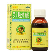 [正堂] 罗汉果止咳糖浆 100ml/盒 祛痰止咳感冒咳嗽药化痰药水感冒药老牌子口服液 1盒装