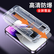 富朴适用于iPhone15无尘仓钢化膜苹果14promax除尘秒贴膜高清速贴盒三 无尘仓高清 iPhoneX