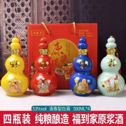 兴盛长山西福禄寿喜葫芦白酒清香型 53度500ml*4瓶礼盒装粮食送礼收藏酒