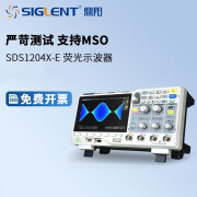 鼎阳SIGLENT14M存储深度数字示波器1G采样率7寸荧光屏SDS1202X SDS1204X-E（200M带宽，4通道）