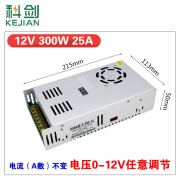 黑剑数显示可调大功率开关电源DC12V600W24V500W36v48v60V直流变压器 0- -12V25A300W 数显可调