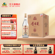 古井贡酒 金古井50度500ml整箱  纯粮光瓶粮食酒 50度 500mL 6瓶 （箱装）