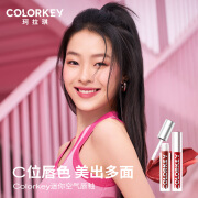 Color Key珂拉琪丝绒系列空气唇釉 1g R608（迷你装）【物料】