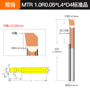 小孔镗刀钨钢合金抗震车床槽刀数控内孔刀杆微型mtr3小孔径车刀 1.0R0.05*L4*D4