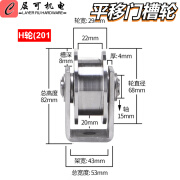 H型平移门槽轮304不锈钢轨道导轨定滑轮起重滑轮角铁轮 H轮(201