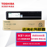 东芝（TOSHIBA）原装粉盒T-1810碳粉墨粉适用E181 182 211 212 242粉盒 T-1810-5K低容两只装 T-1810