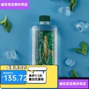 Member's Mark山姆会员店 造物志 薄荷人参无气苏打水饮料300mlx24 MM超市代购 0mL 24瓶 整箱24瓶