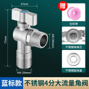 创新者全铜球芯大流量三角阀热水器冷热4分6分燃气热水器球阀不锈 4分304不锈钢（120g大流量角阀红标