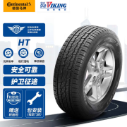 北欧维京（VIKING）汽车轮胎 235/55R18 100V HT 适配哈弗H2/途观L/瑞虎8