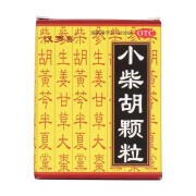 [汉罗喜] 小柴胡颗粒 10g*22袋/盒解表散热寒热往来 胸胁苦满 食欲不振 心烦喜呕 口苦咽干 3盒