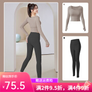 Nobana时尚运动套装lulu拼接瑜伽服上衣女免穿文胸无缝高腰提臀健身套装 卡其色长袖+星耀黑长裤 L