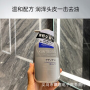 集萌日本KANTBOSS不老林洗发水400ml 清爽控油洗发水护发素滋养沐浴露 保湿控油滋润洗发水 400mL