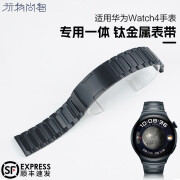 玩物智尚适用华为watch4专用钛金属表带华为手表watch4pro表带新款三珠侧滑扣表带运动蔚蓝地球专用男腕带 Watch4专用【流线工字三珠原装扣侧滑】黑色 适用华为Watch4+膜*2