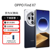 OPPOFind X7  5G手机 超光影三主摄 哈苏人像 拍照手机 AI资源手机 海阔天空 12GB+256GB 标配