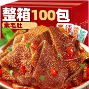 怡冠园火锅素毛肚魔芋爽过年零食小包装辣条休闲小吃 混合口味50包