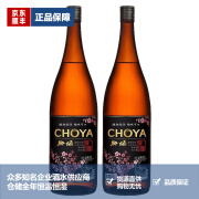 俏雅品牌授权 蝶矢Choya 俏雅梅酒梅子酒日本风味青梅果酒完熟 国产 俏雅梅酒青梅酒1.8L 1800mL 2瓶