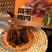 乡帝情铁岭西丰手撕风干鹿肉干麻辣香辣正宗东北梅花鹿肉干休闲零食特产 麻辣味 80g *2盒