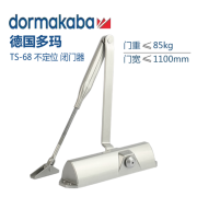 多玛（DORMA）德国多玛TS-68闭门器DORMA液压缓冲关门器凯拔承重85KG定位原装 不定位款