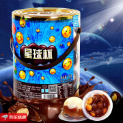 星润嘉【精选】【甜甜乐】星球杯巧克力杯多规格儿童儿时休闲巧 中杯100杯+30小杯