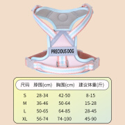 馨友狗狗牵引绳中大型犬背心式胸背带狗链防爆冲金毛拉布拉多遛狗绳子 粉色单独背带无绳 S码建议8-15斤