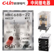 欣灵HHC68B-2Z HH52PL MY2N AC220V AC380V AC24V 电磁中间继电器 单独继电器 交流AC220V