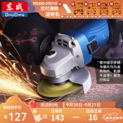 东成 角磨机磨光机打磨机切割机电动工具 S1M-FF09-100S标配（800W）