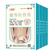 [乙贴灵] 麝香壮骨膏 7cm*10cm*9贴/盒 1盒装