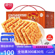 粮悦大吃兄糯米锅巴1580g原味整箱休闲零食礼盒独立小包装节日送礼盒