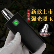 菁品优鉴新款led铝合金鉴定手电紫光365检测手电筒强光手电筒带充电 白光