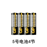 超霸（GP）原装电池AA5号 GP15PL-BJ4 GP电动玩具时钟闹钟鼠标锌锰干电池 五号  4个