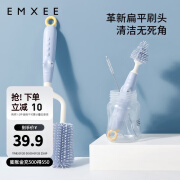 嫚熙（EMXEE）嫚熙奶瓶清洁刷液态硅胶仿生奶嘴便捷三合一清洁刷套装 西奥蓝3件/套