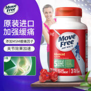 益节（MoveFree）【保税直发】美国MoveFree氨糖软骨素维骨力MSM缓痛钙片绿瓶120粒 120粒/瓶