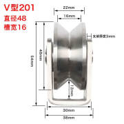 304不锈钢滑轮带轴承u型v型h型槽轮平移门滑轮起重定滑轮吊轨道轮 201#(小号V型)槽宽16mm