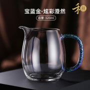 弘龍禾器玻璃公道杯花语棠韵澄然茶海厚底公杯耐热放烫高档匀杯分茶器 澄然茶海 （宝蓝金）