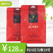 利川红湖北特产恩施利川红茶（马寨19号）口粮茶精选