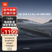 JBL BAR 2.0 ALL-IN-ONE MKII 音响 电视壁挂回音壁 家庭影院 无线蓝牙 杜比音效 客厅音响 条形音箱