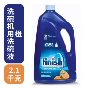 美国进口亮碟洗碗机用洗涤剂 橙子香型2.1kg