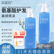 ZGEG护发素香味柔顺蓬松滋润呵护发质多效受损养护抵御干枯秀发 【100%选择】180ml*2瓶装