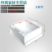 老式遮丑盒电表箱罩明装线盒衣柜型罩壳外罩插座电线遮挡 【E1无配件】