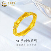 中国黄金培育钻石5G手创金系列黄金镶嵌钻石简约时尚竹节钻戒轻奢6.1g 0.081ct 具体圈号请联系客服