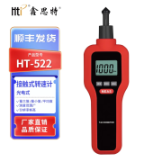 Hti Hti-522转速仪手持式数显测速仪工业转速计转速检测仪