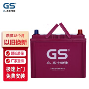 GS电瓶统一蓄电池EFB启停S95/S95R适配新锐志汉兰达雷克萨斯电瓶